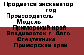 Продается экскаватор Volvo EW55B 2009 год.   › Производитель ­ Volvo › Модель ­ EW 55B - Приморский край, Владивосток г. Авто » Спецтехника   . Приморский край